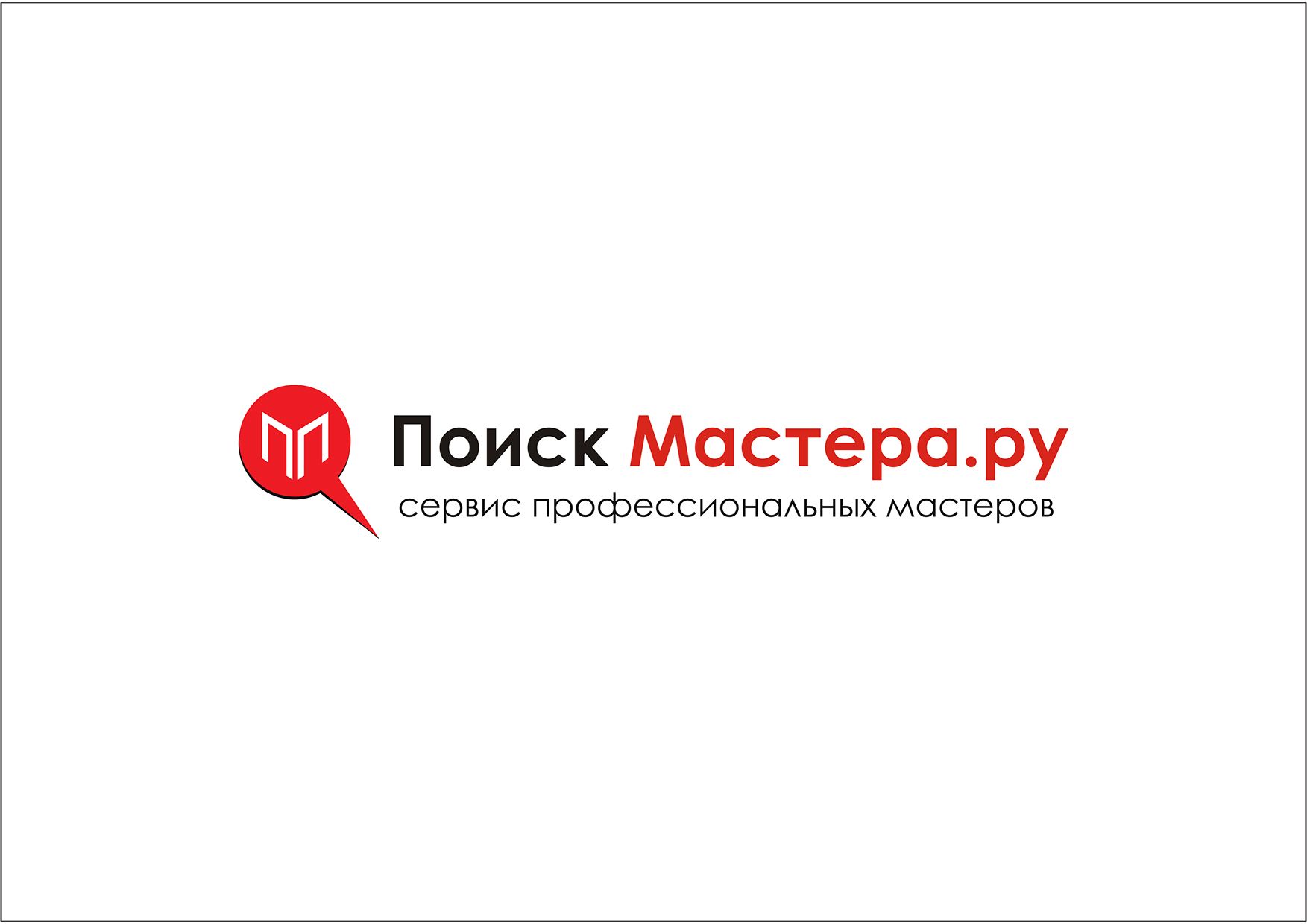 Логотип для сервиса мастеров - дизайнер Nikosha