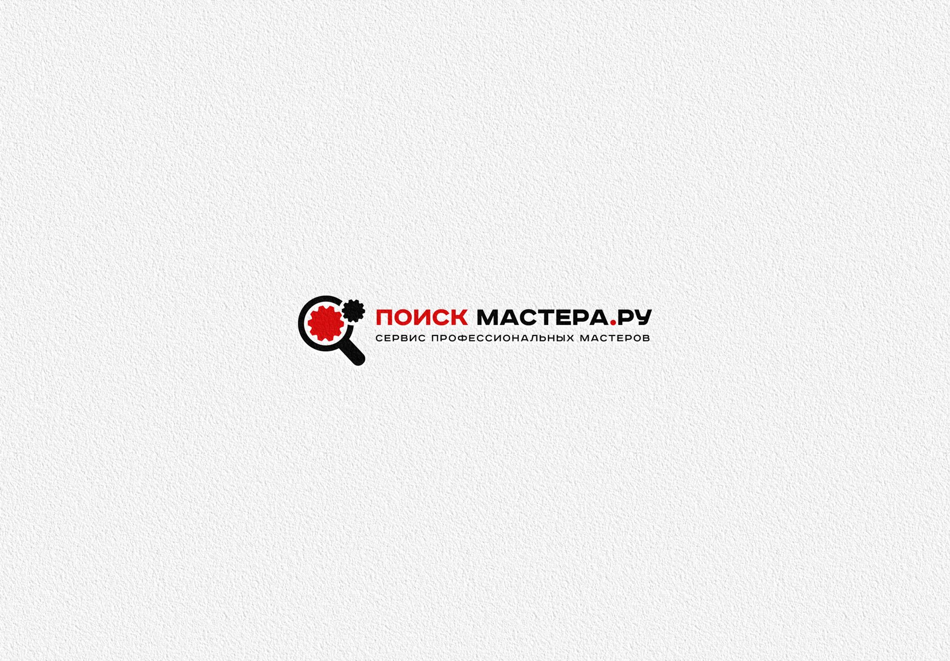 Логотип для сервиса мастеров - дизайнер Advokat72