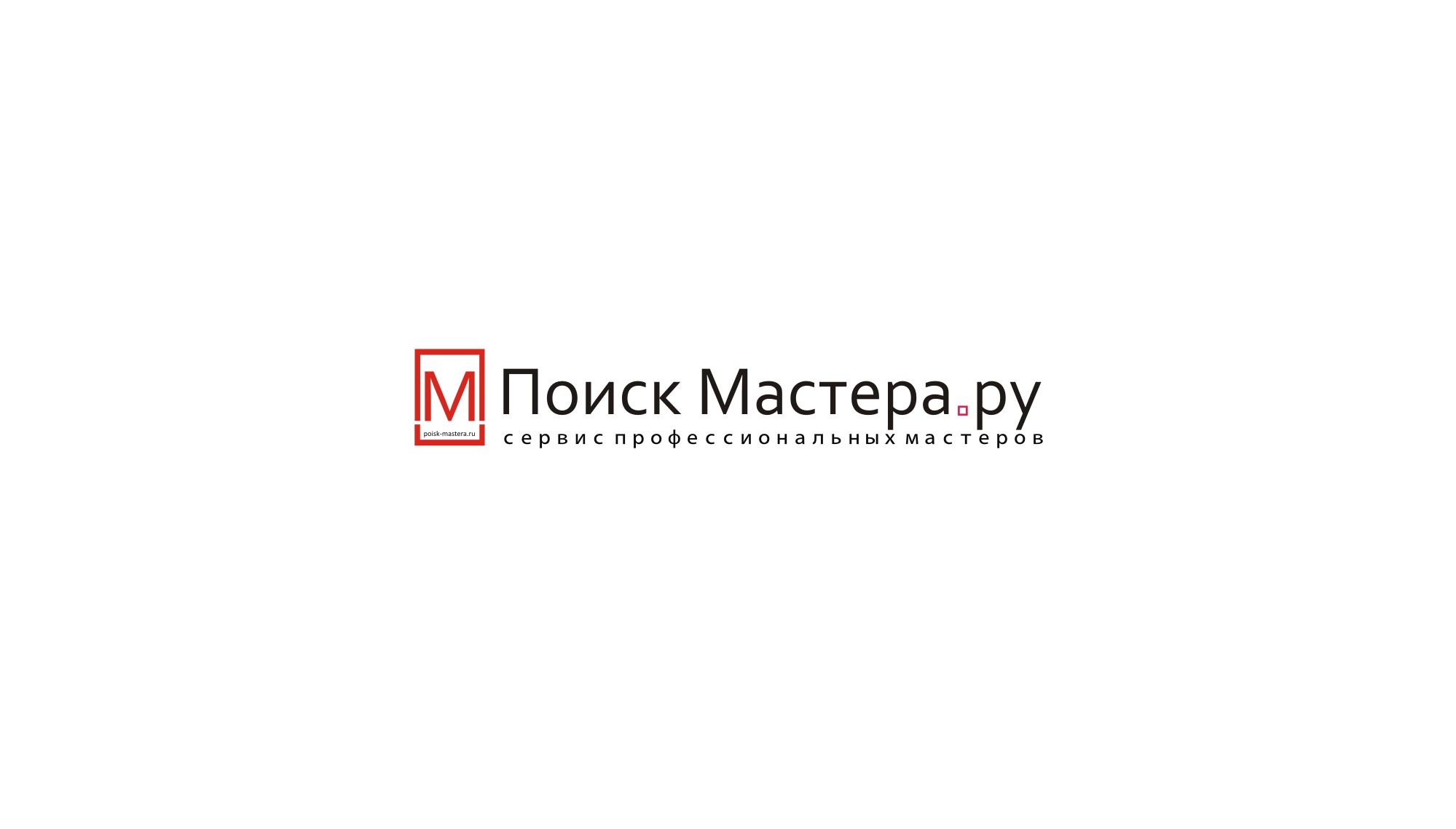 Логотип для сервиса мастеров - дизайнер markosov