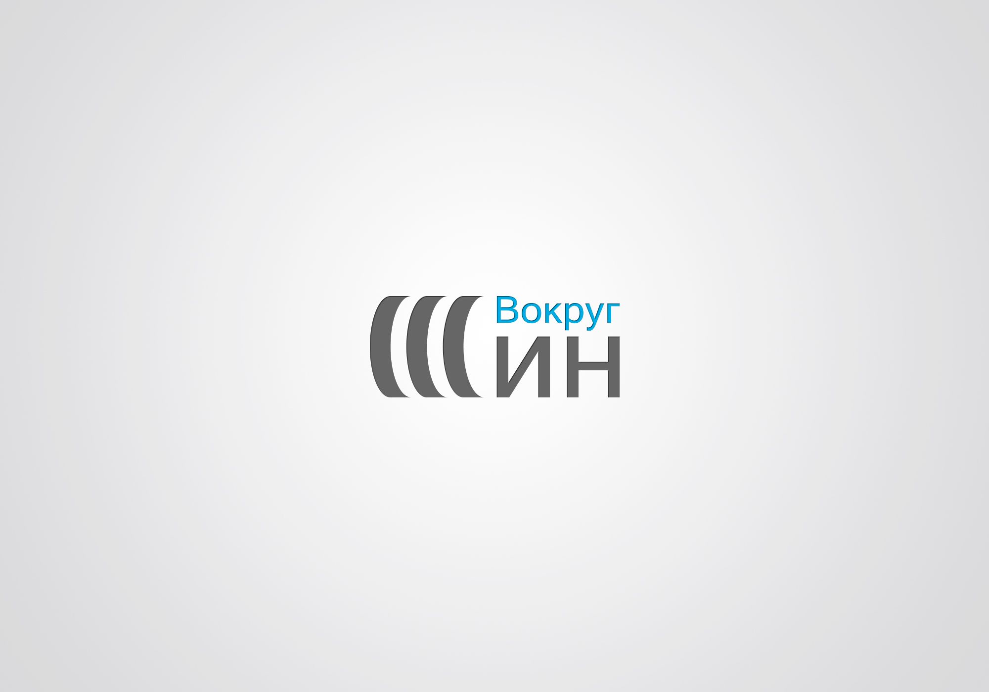 Логотип для интернет-магазина шин и дисков - дизайнер Ninpo