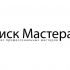 Логотип для сервиса мастеров - дизайнер Ilya_r
