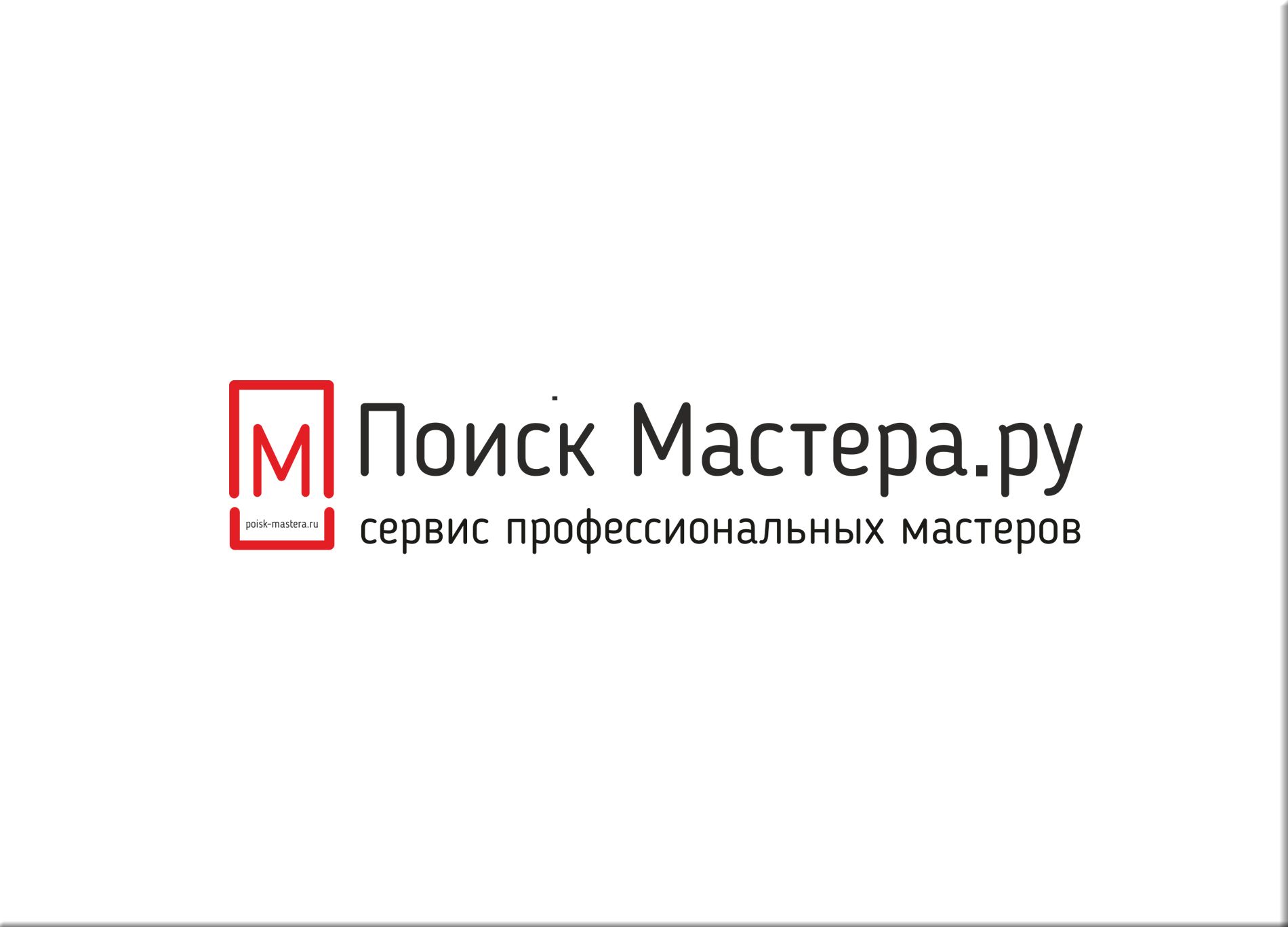 Логотип для сервиса мастеров - дизайнер markosov
