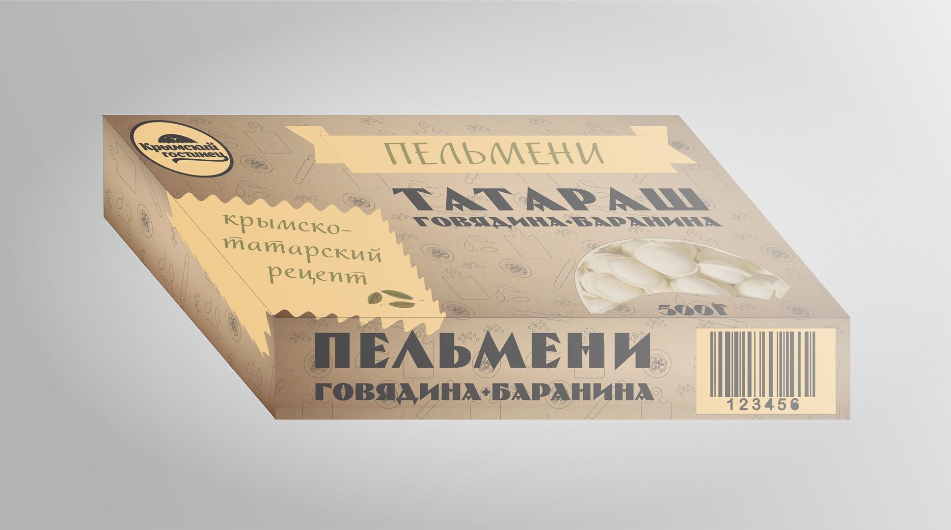Картонная упаковка для пельменей - дизайнер ElenaVovik