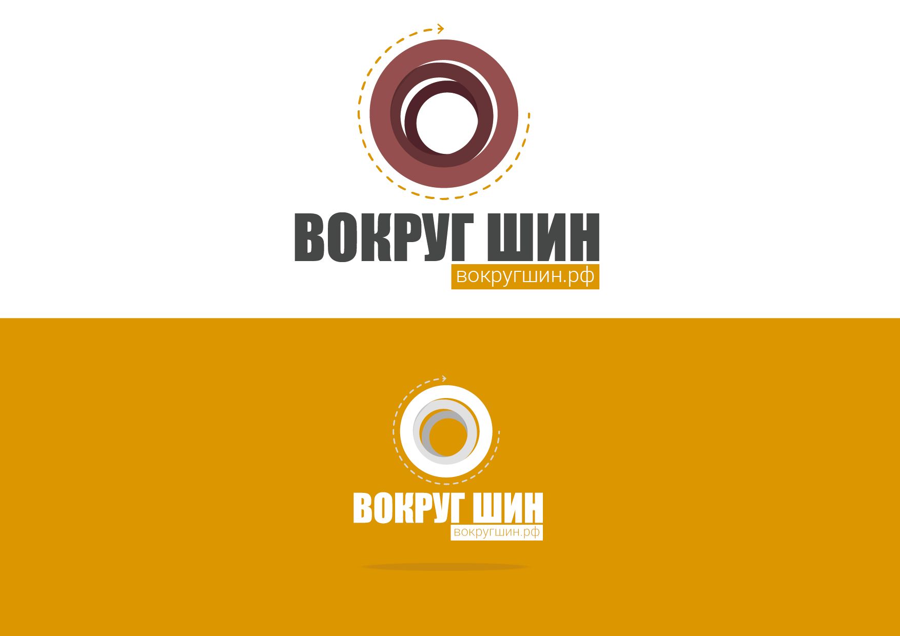 Логотип для интернет-магазина шин и дисков - дизайнер xeniuss