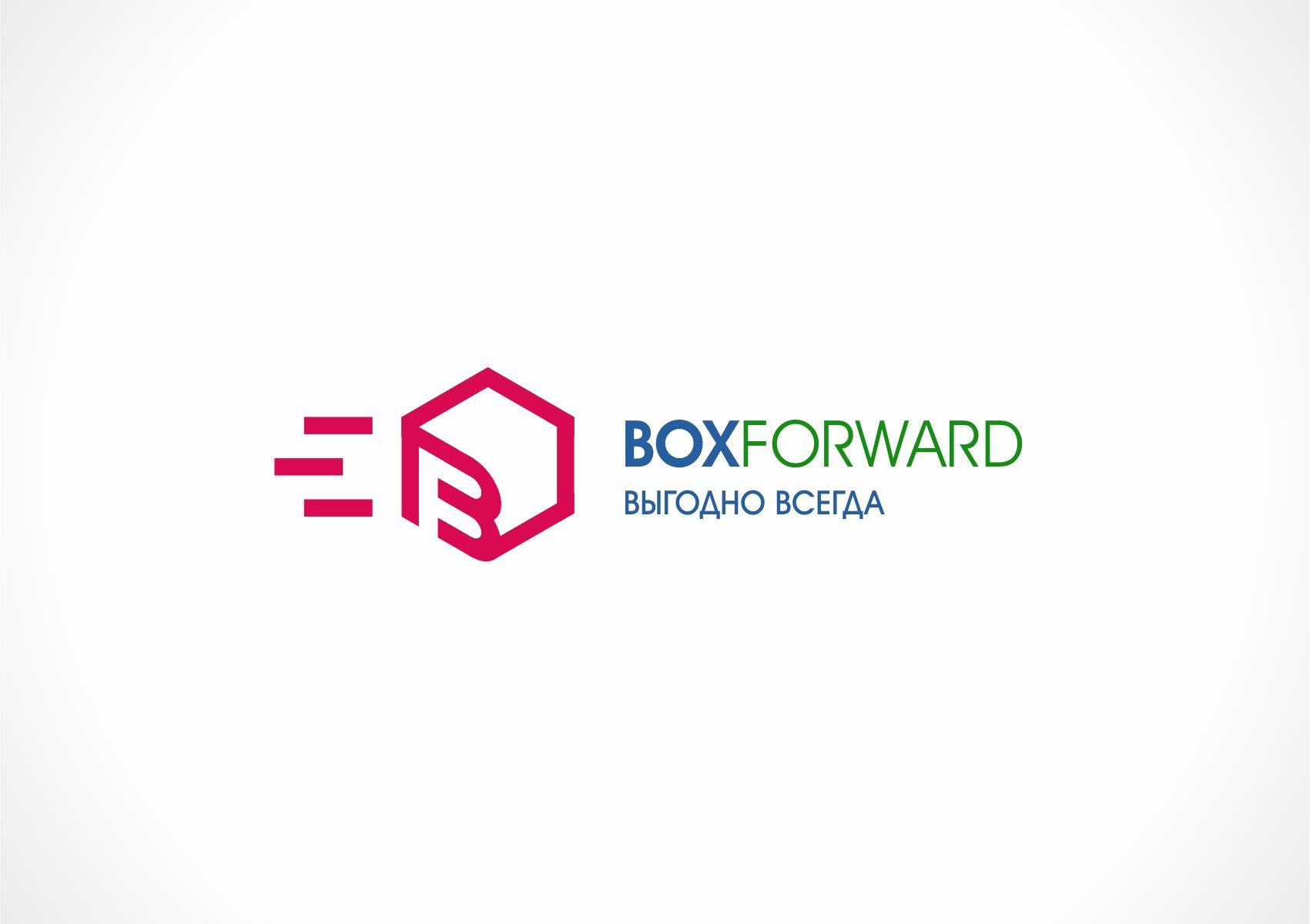 Логотип для компании BoxForward - дизайнер designer79