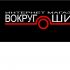 Логотип для интернет-магазина шин и дисков - дизайнер muhametzaripov
