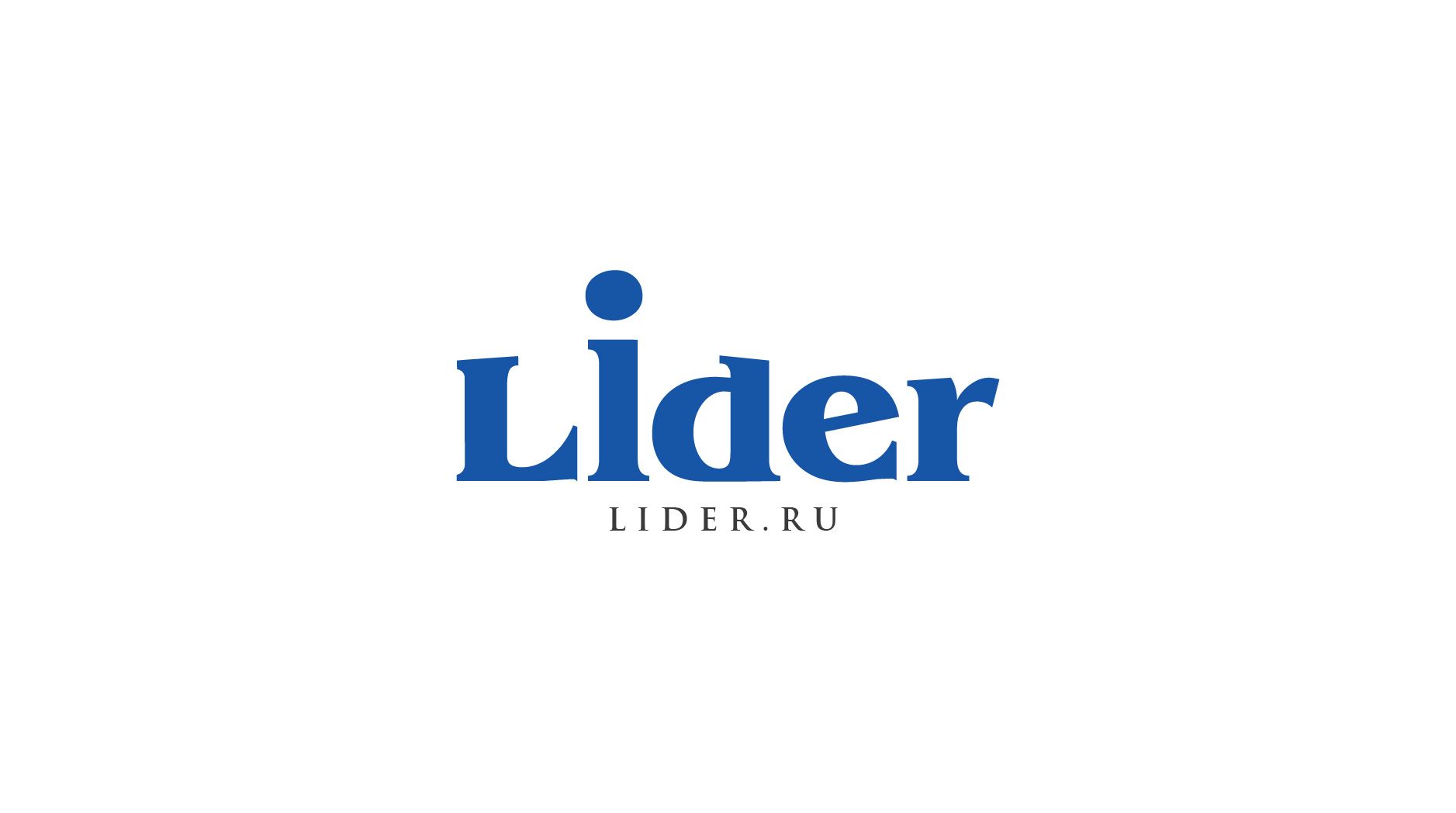 Логотип новостного бизнес сайта Lider.ru - дизайнер talda