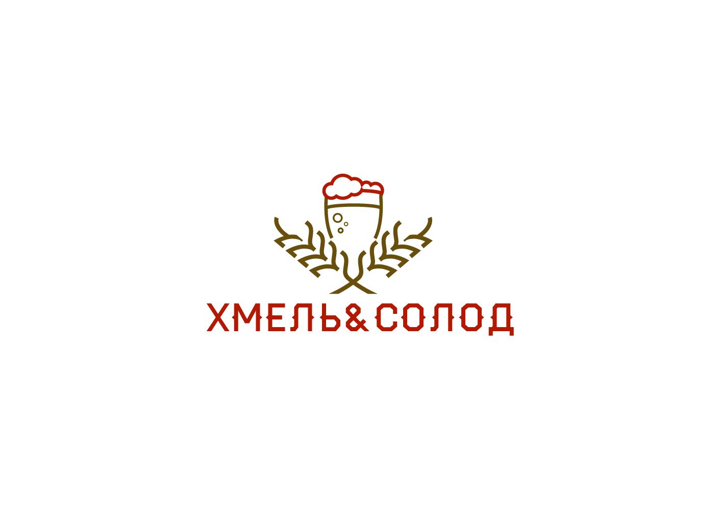 Логотип магазина разливного пива - дизайнер Geyzerrr