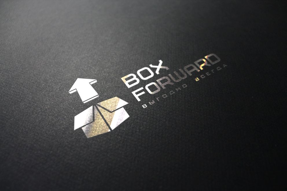 Логотип для компании BoxForward - дизайнер art-valeri