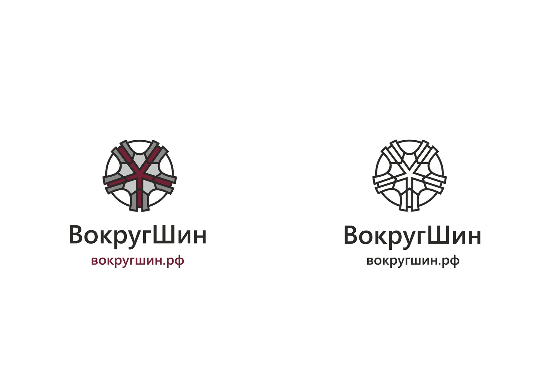 Логотип для интернет-магазина шин и дисков - дизайнер KseYa
