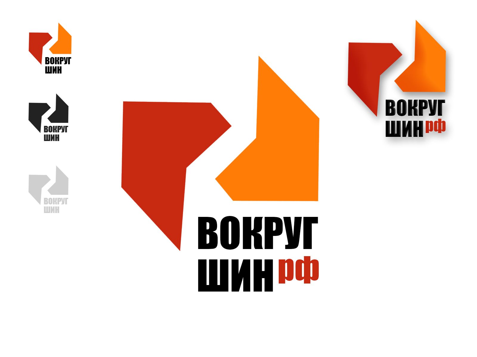 Логотип для интернет-магазина шин и дисков - дизайнер gr-rox