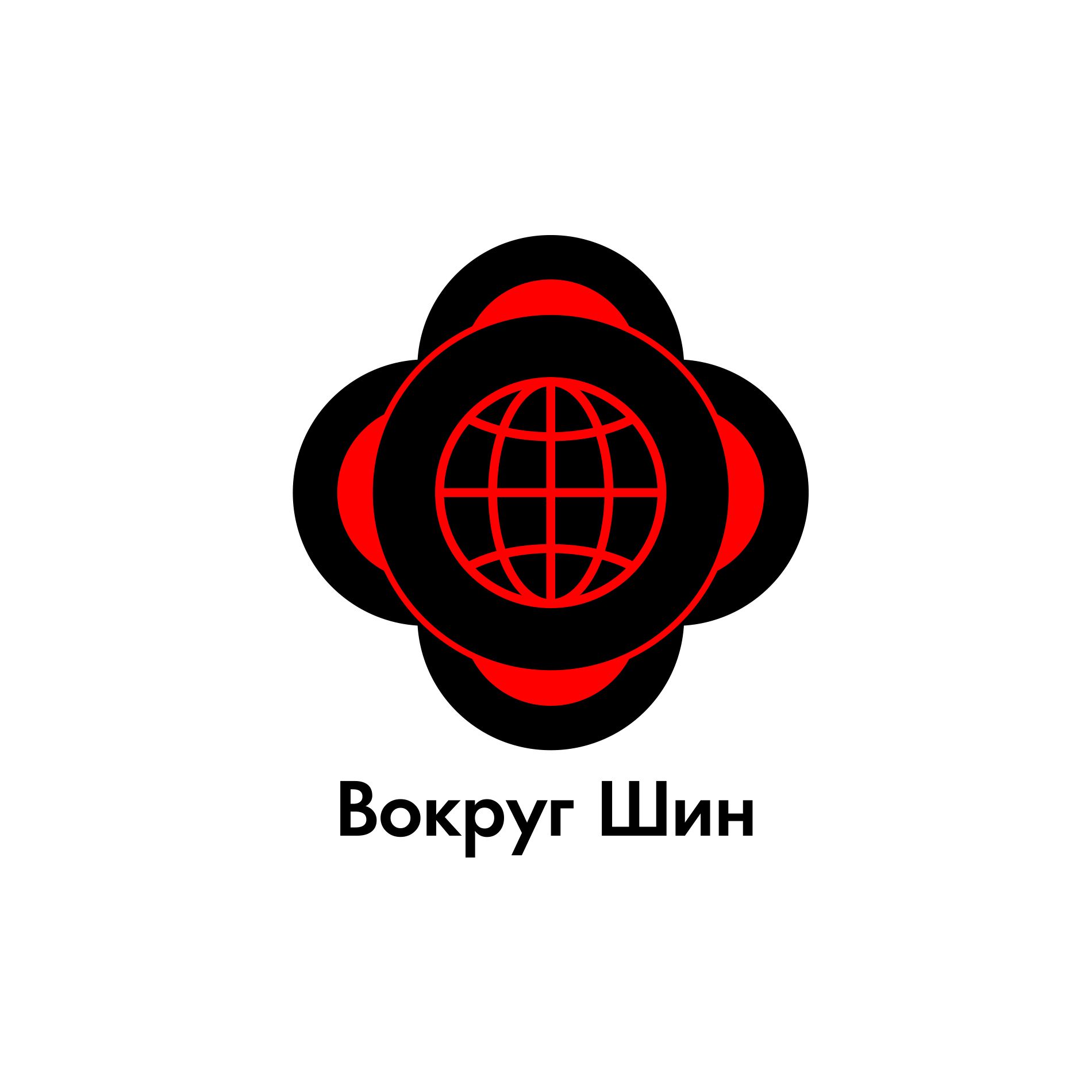 Логотип для интернет-магазина шин и дисков - дизайнер vetal