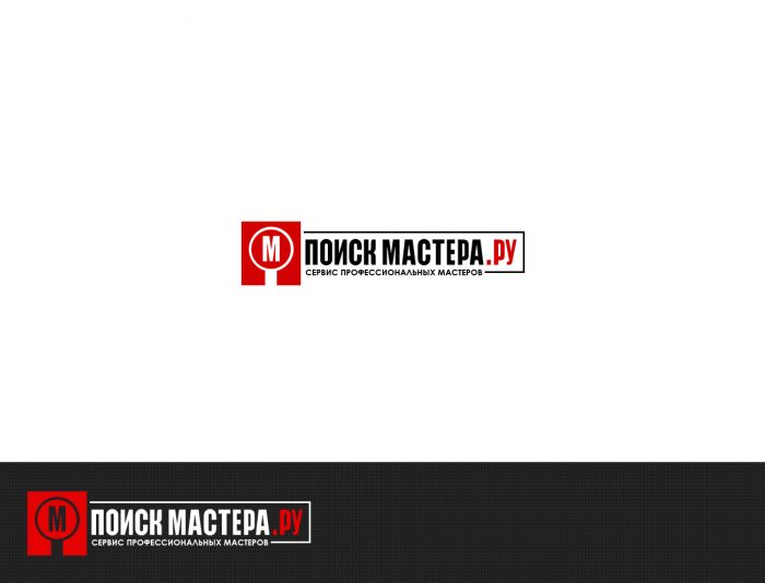 Логотип для сервиса мастеров - дизайнер webgrafika
