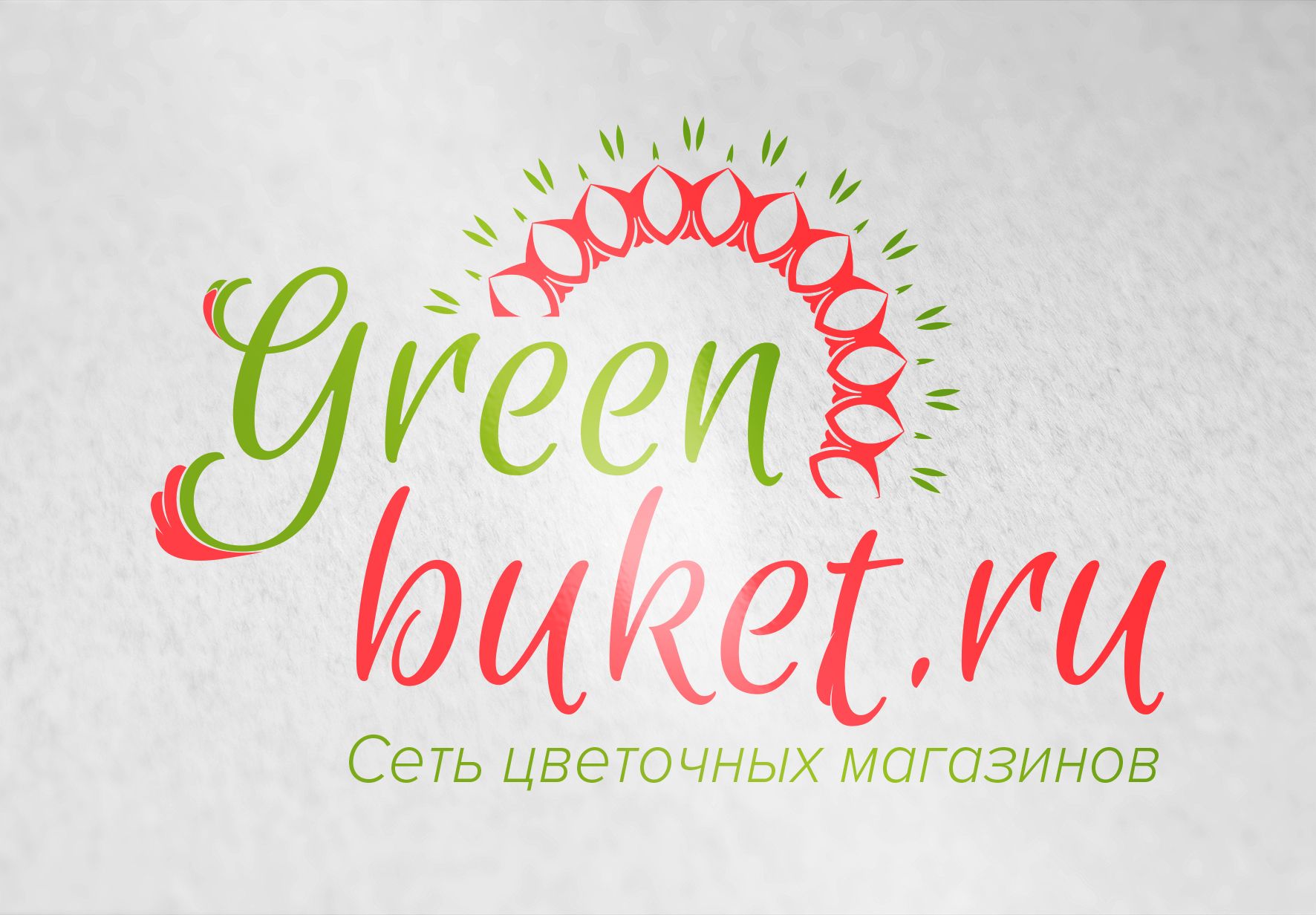 Логотип для сети цветочных магазинов - дизайнер Zzzhenny