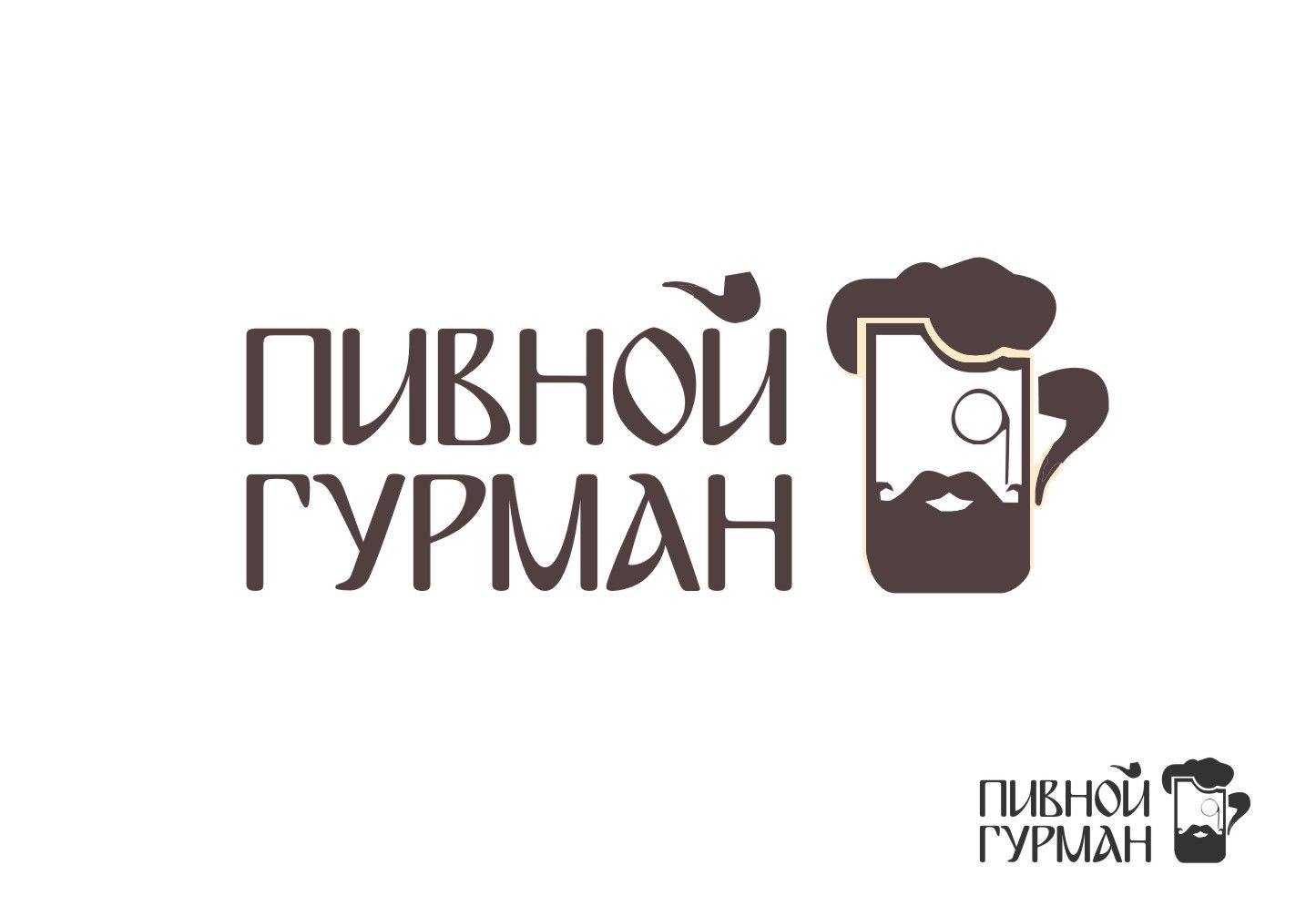 Логотип магазина разливного пива - дизайнер panama906090