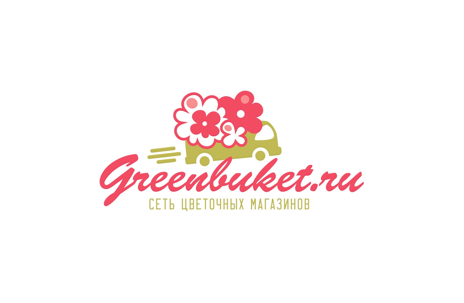 Логотип для сети цветочных магазинов - дизайнер nata_sereb