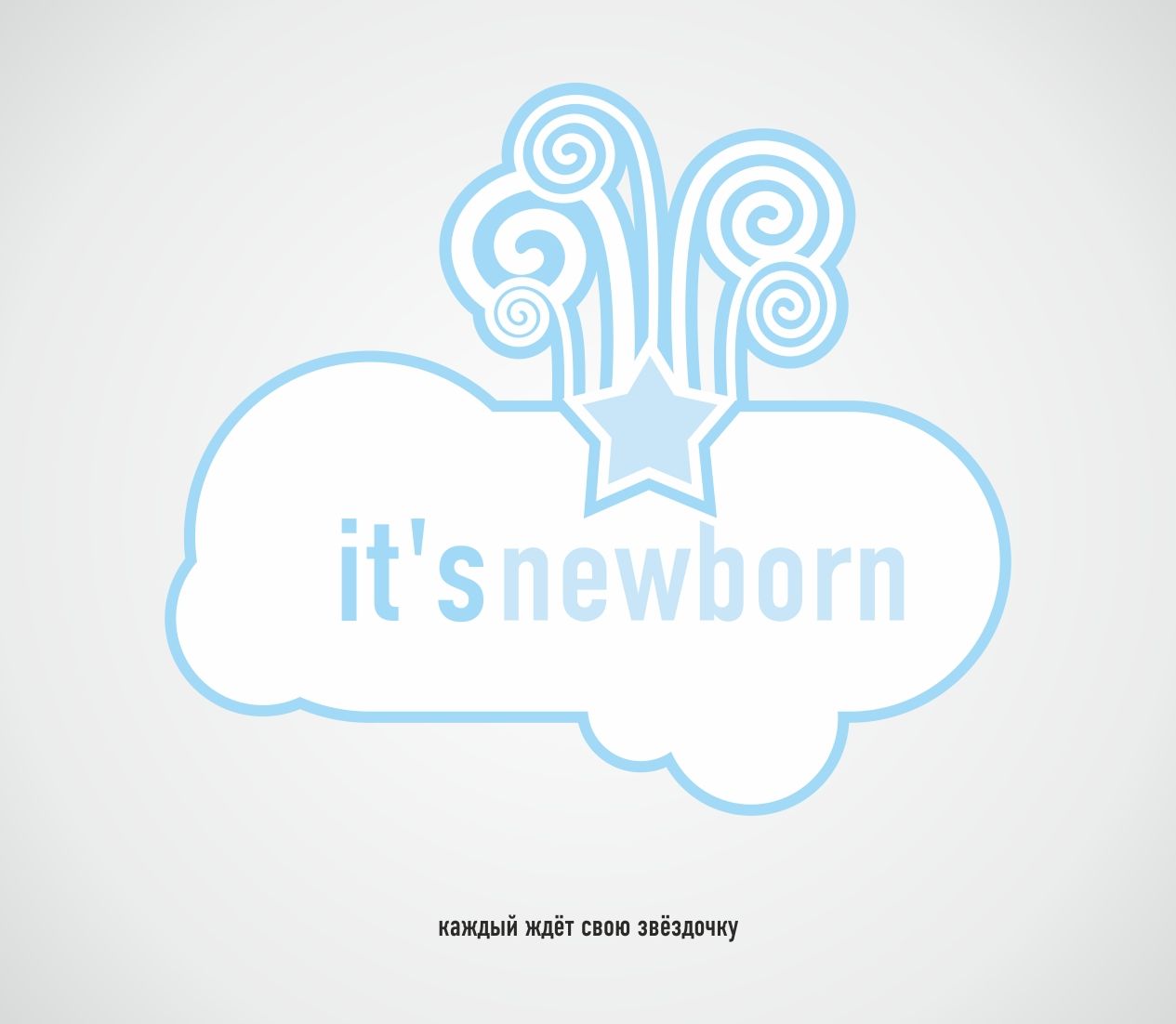 Логотип и фс для фотографа новорожденных - дизайнер Avrora