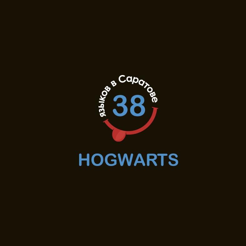 Лого для сети языковых школ HOGWARTS (38 языков) - дизайнер pin