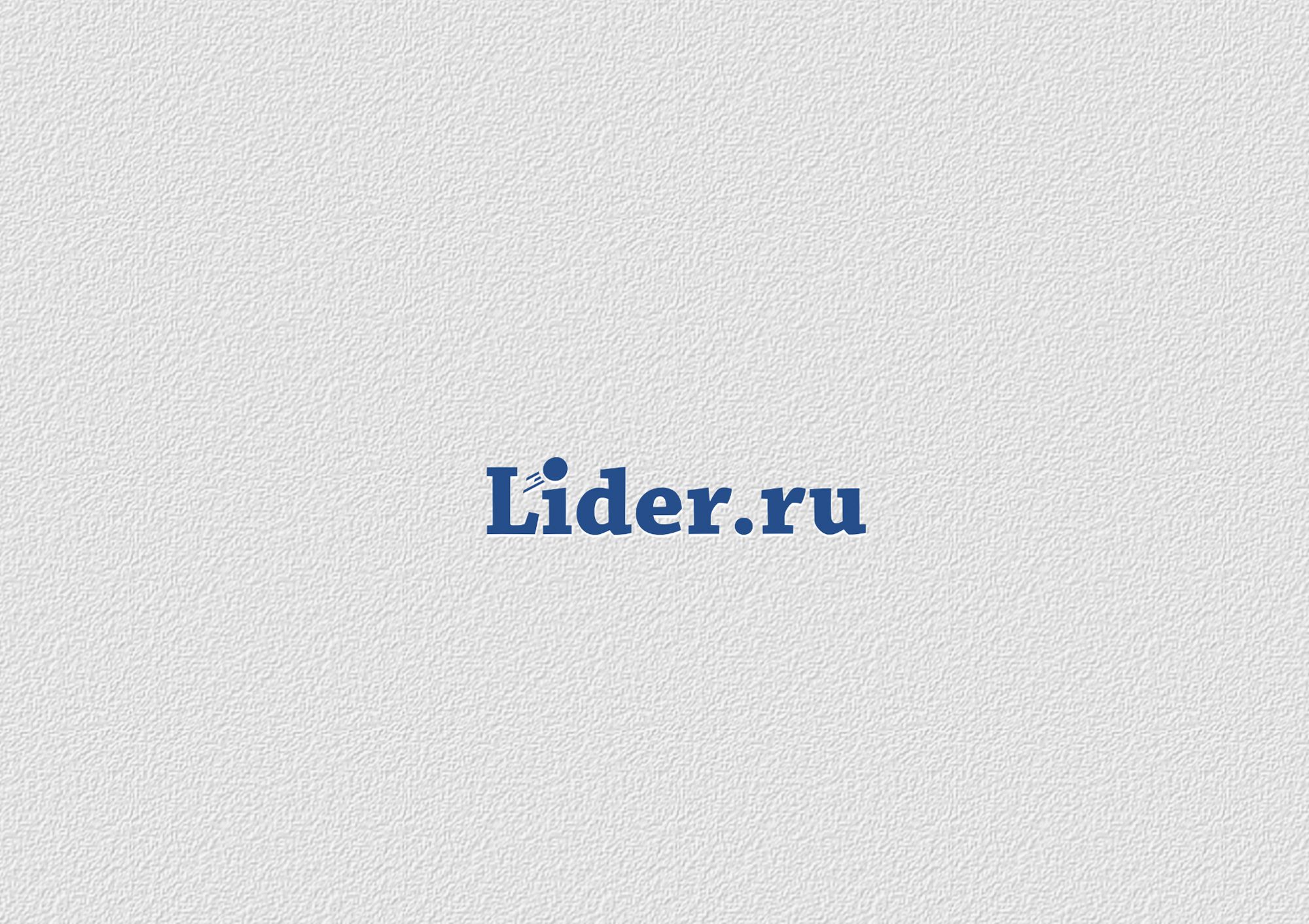 Логотип новостного бизнес сайта Lider.ru - дизайнер Alphir
