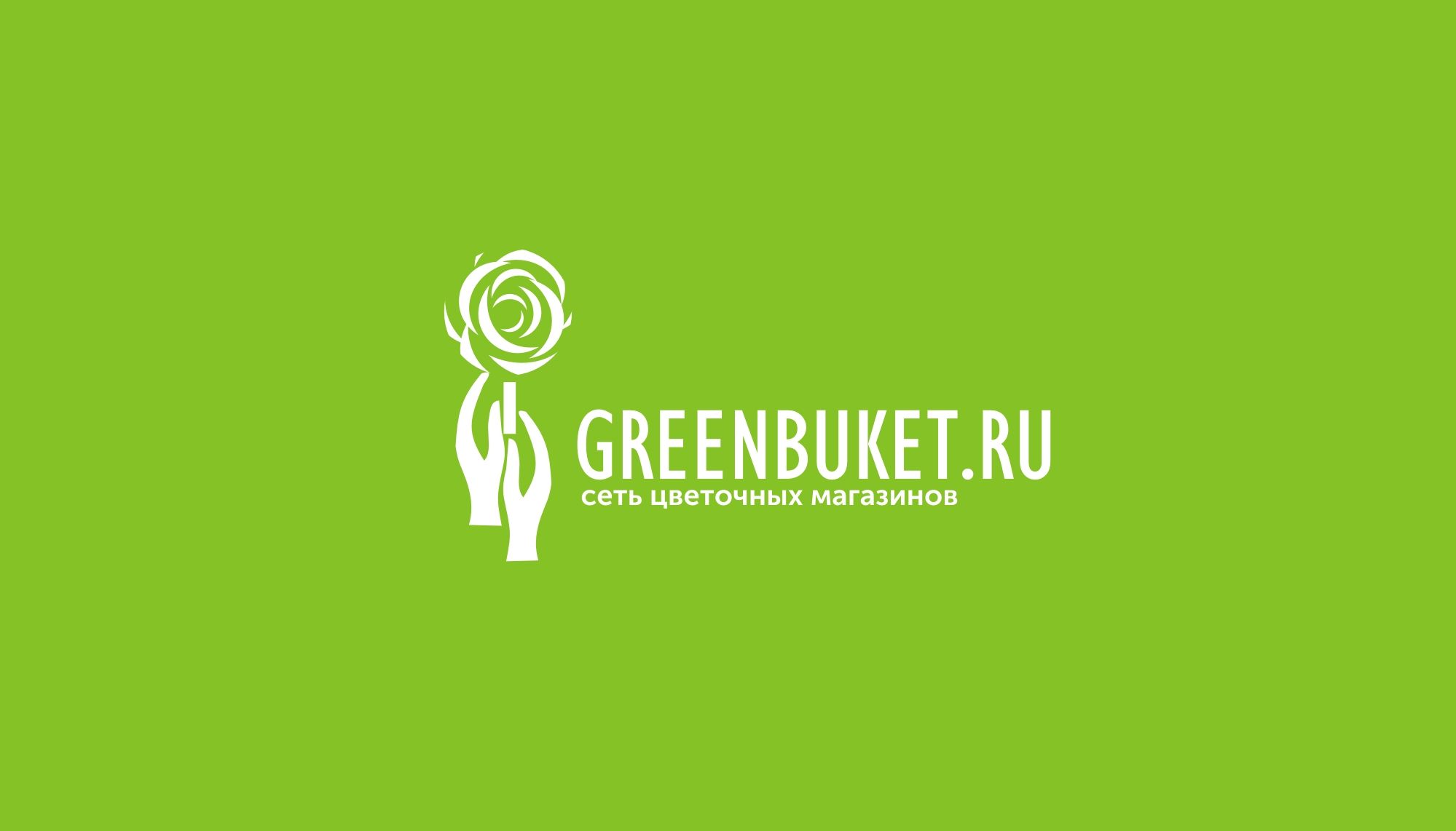 Логотип для сети цветочных магазинов - дизайнер markosov