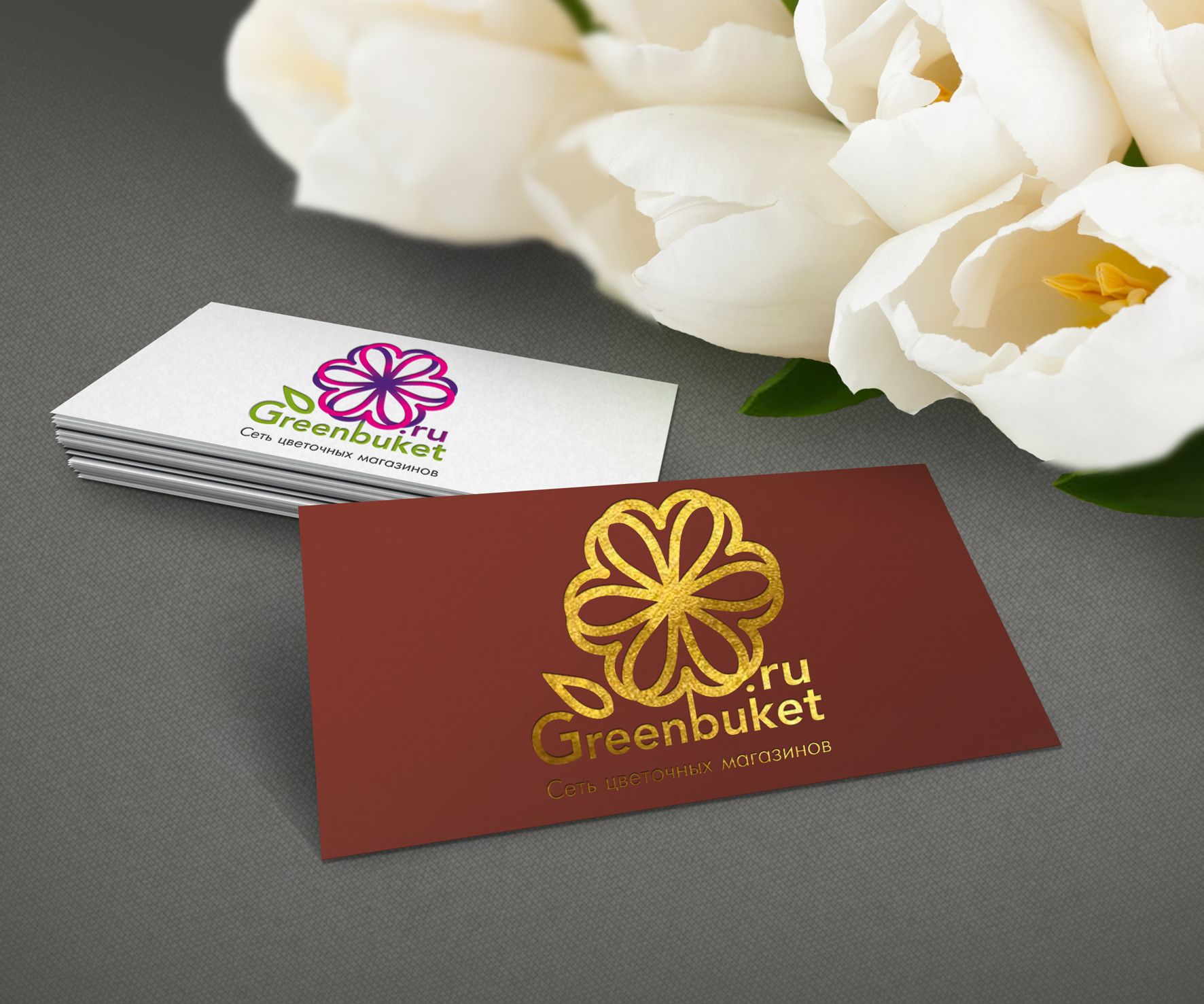 Логотип для сети цветочных магазинов - дизайнер milky34