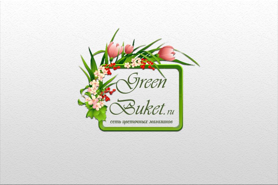 Логотип для сети цветочных магазинов - дизайнер webcoloritcom