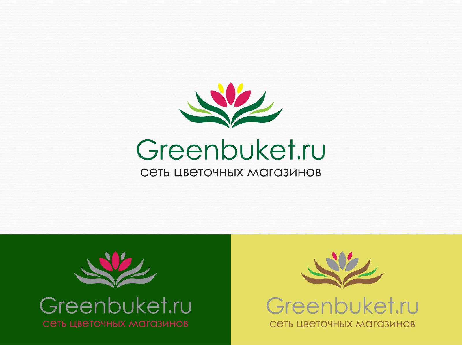 Логотип для сети цветочных магазинов - дизайнер eestingnef