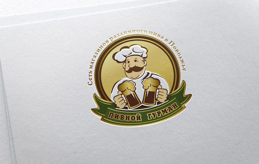 Логотип магазина разливного пива - дизайнер art-valeri