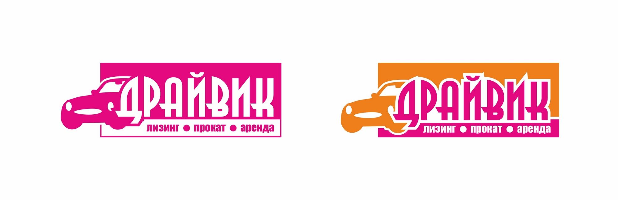 Логотип для автолизинга - дизайнер cheez03