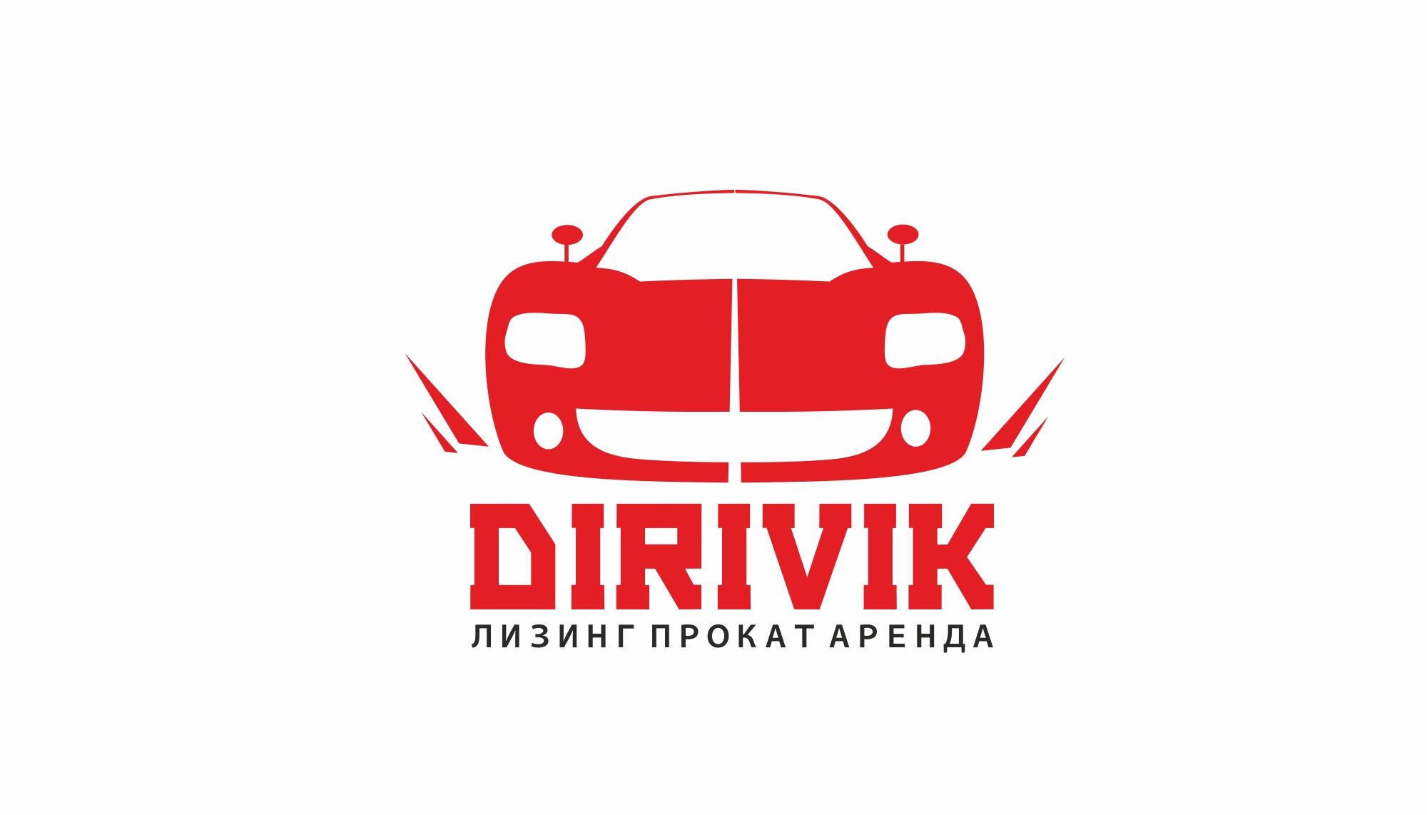 Логотип для автолизинга - дизайнер markosov