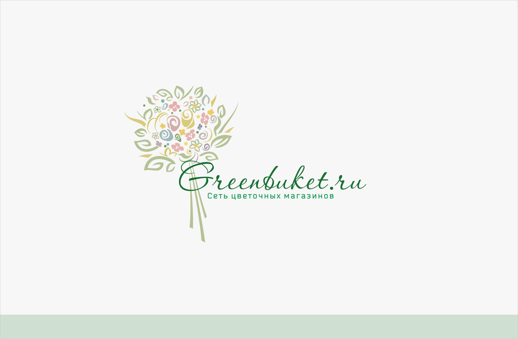 Логотип для сети цветочных магазинов - дизайнер luishamilton