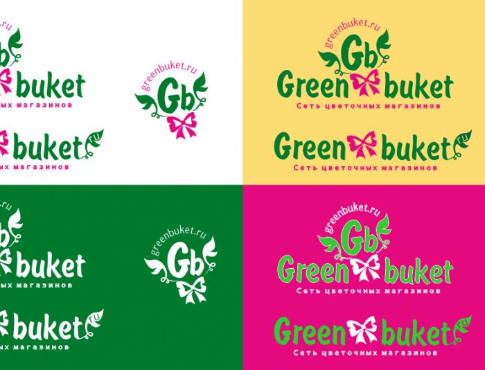 Логотип для сети цветочных магазинов - дизайнер LAK