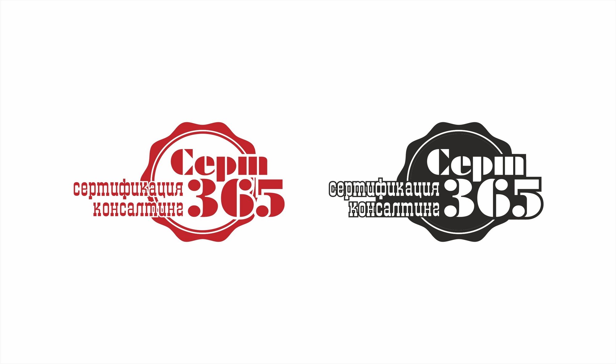 Логотип компании по сертификации - дизайнер cheez03