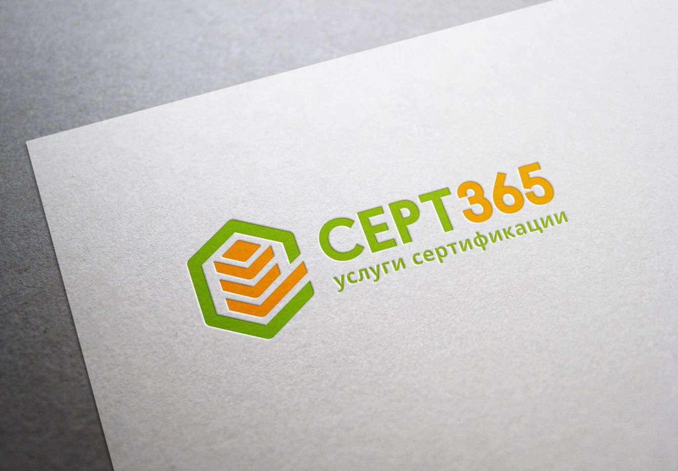 Логотип компании по сертификации - дизайнер andyul