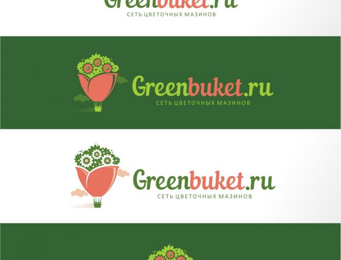 Логотип для сети цветочных магазинов - дизайнер ideograph