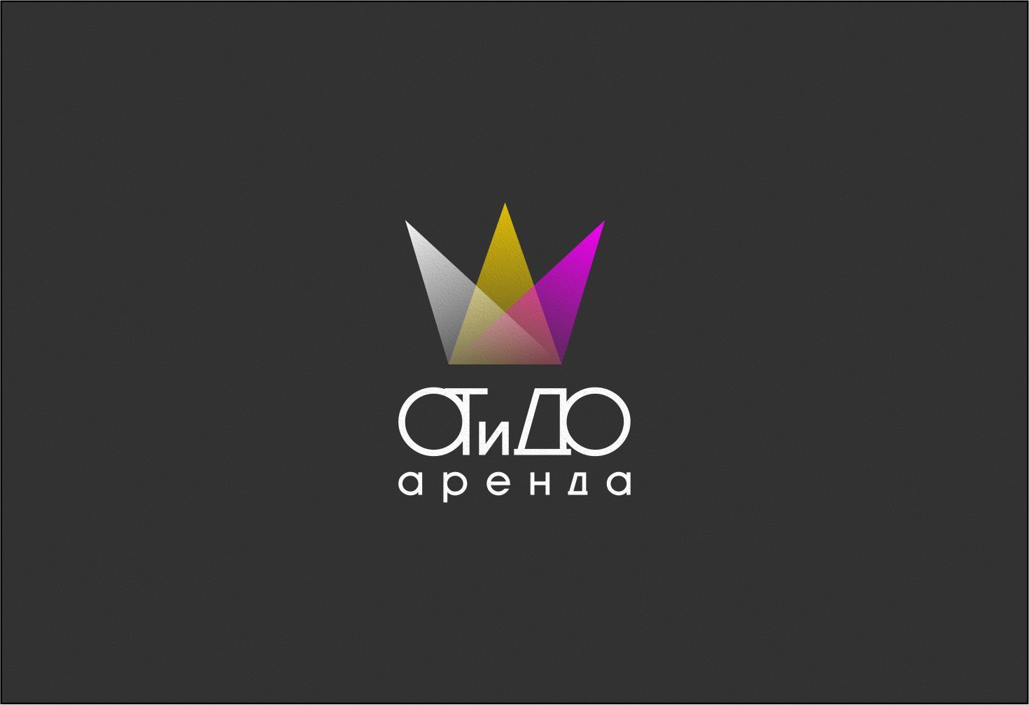 Логотип для компании ОТиДО - дизайнер graphin4ik