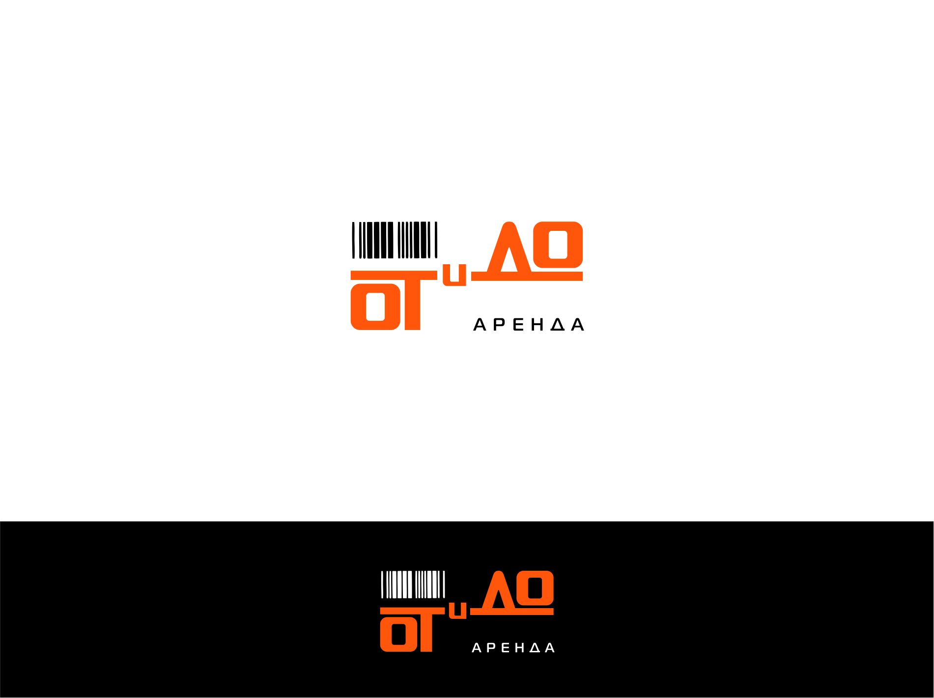 Логотип для компании ОТиДО - дизайнер Nodal