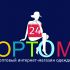 Логотип и фирменный стиль для сайта Optom24.ru - дизайнер elenaborodina