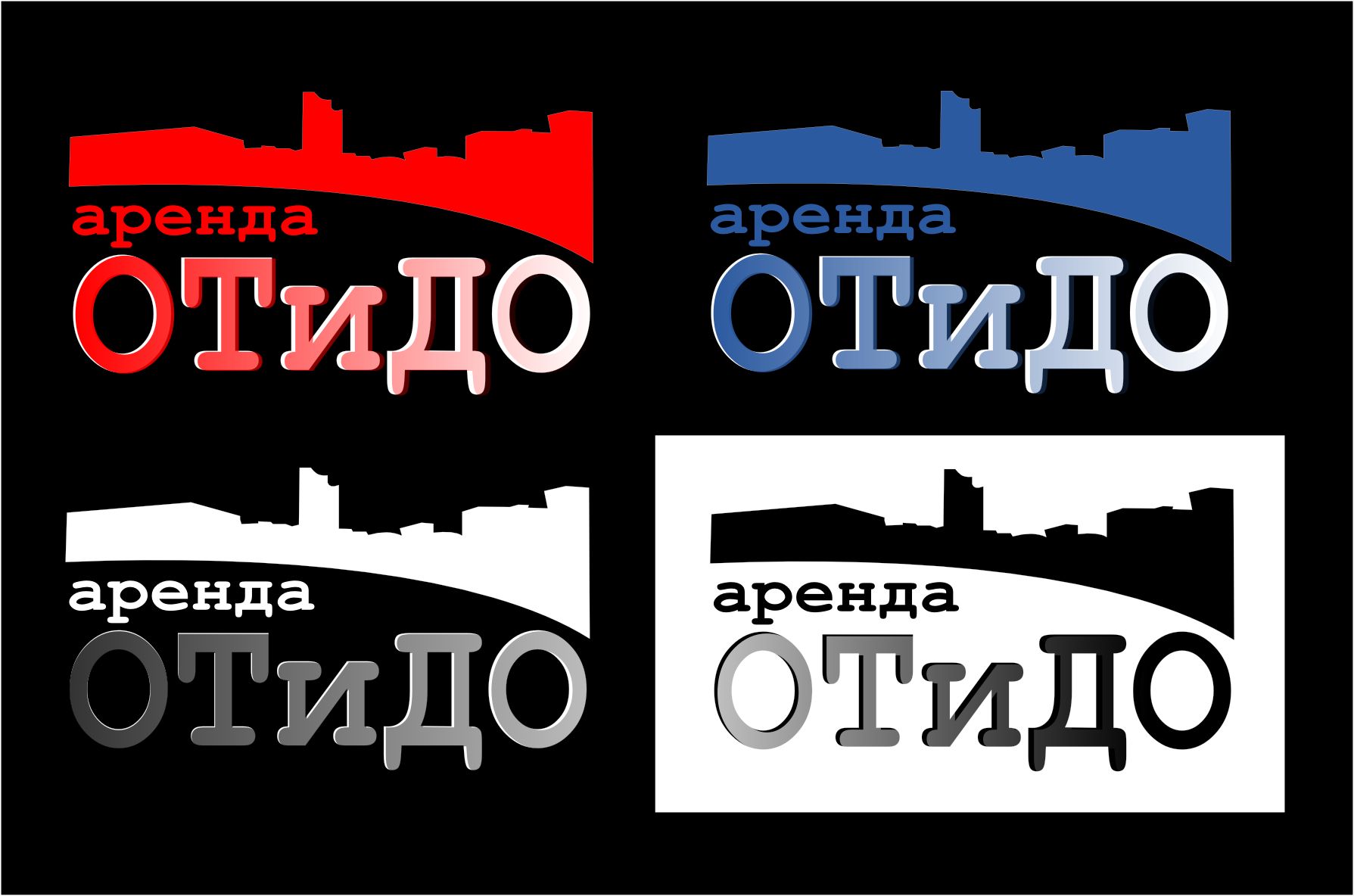 Логотип для компании ОТиДО - дизайнер elenakol