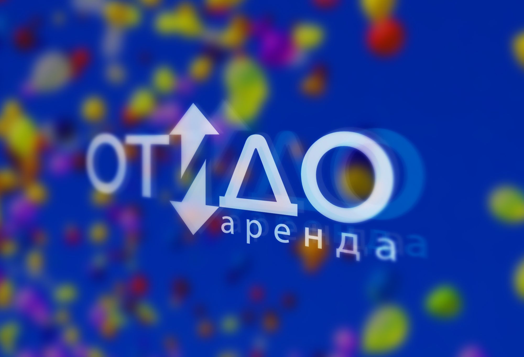Логотип для компании ОТиДО - дизайнер markosov