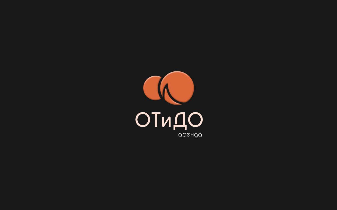 Логотип для компании ОТиДО - дизайнер tars37