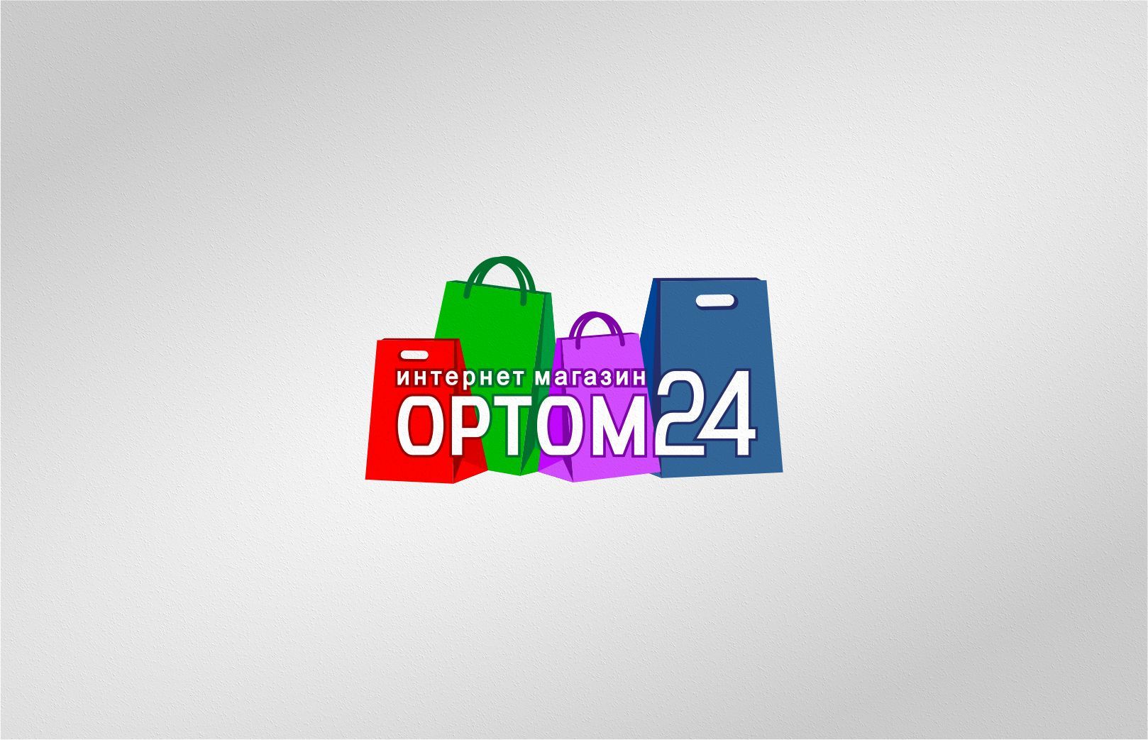 Логотип и фирменный стиль для сайта Optom24.ru - дизайнер graphin4ik