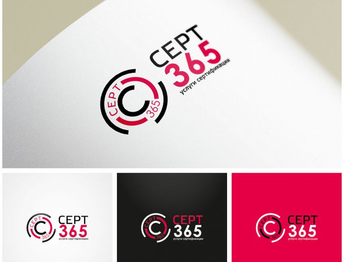 Логотип компании по сертификации - дизайнер IgorTsar