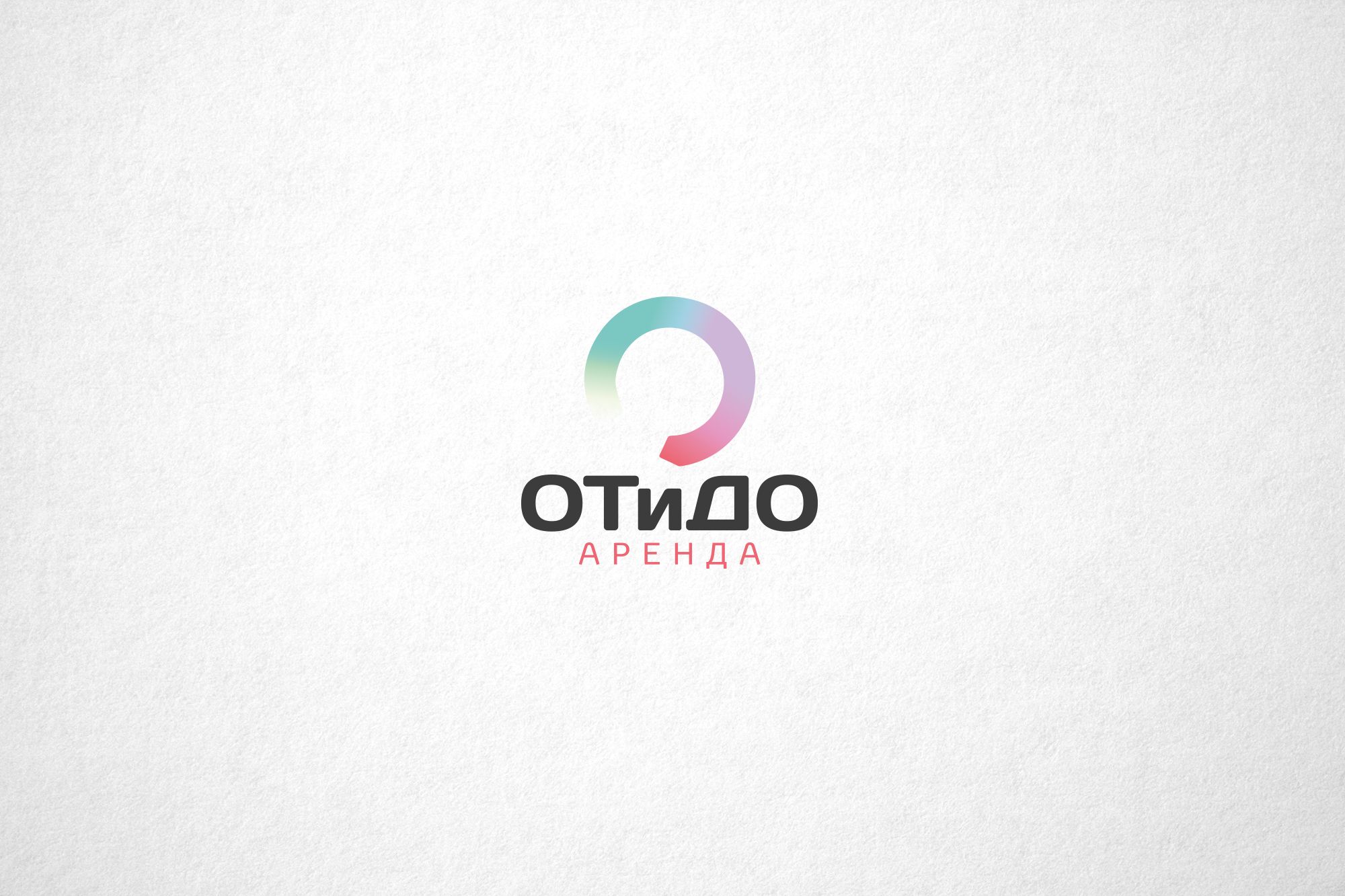Логотип для компании ОТиДО - дизайнер funkielevis