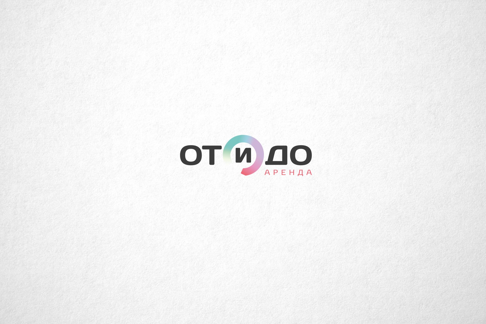 Логотип для компании ОТиДО - дизайнер funkielevis