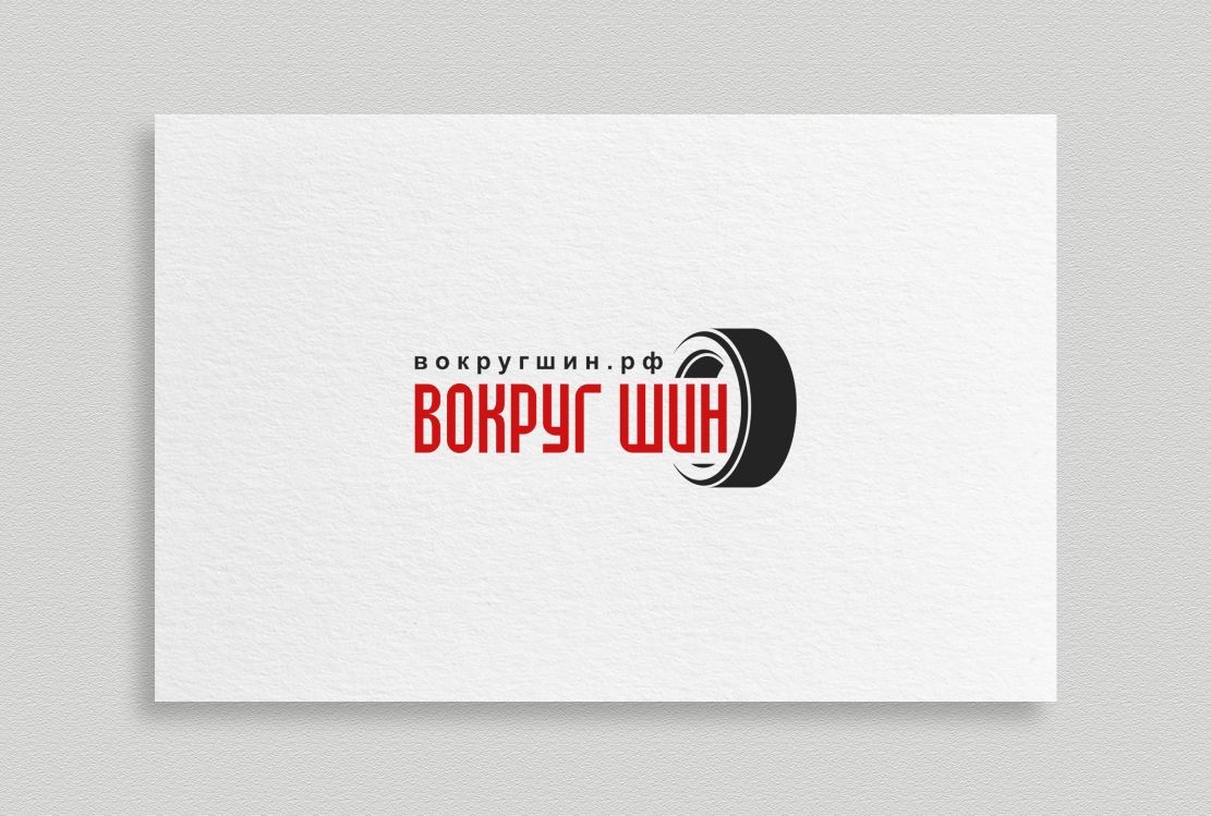 Логотип для интернет-магазина шин и дисков - дизайнер hpya