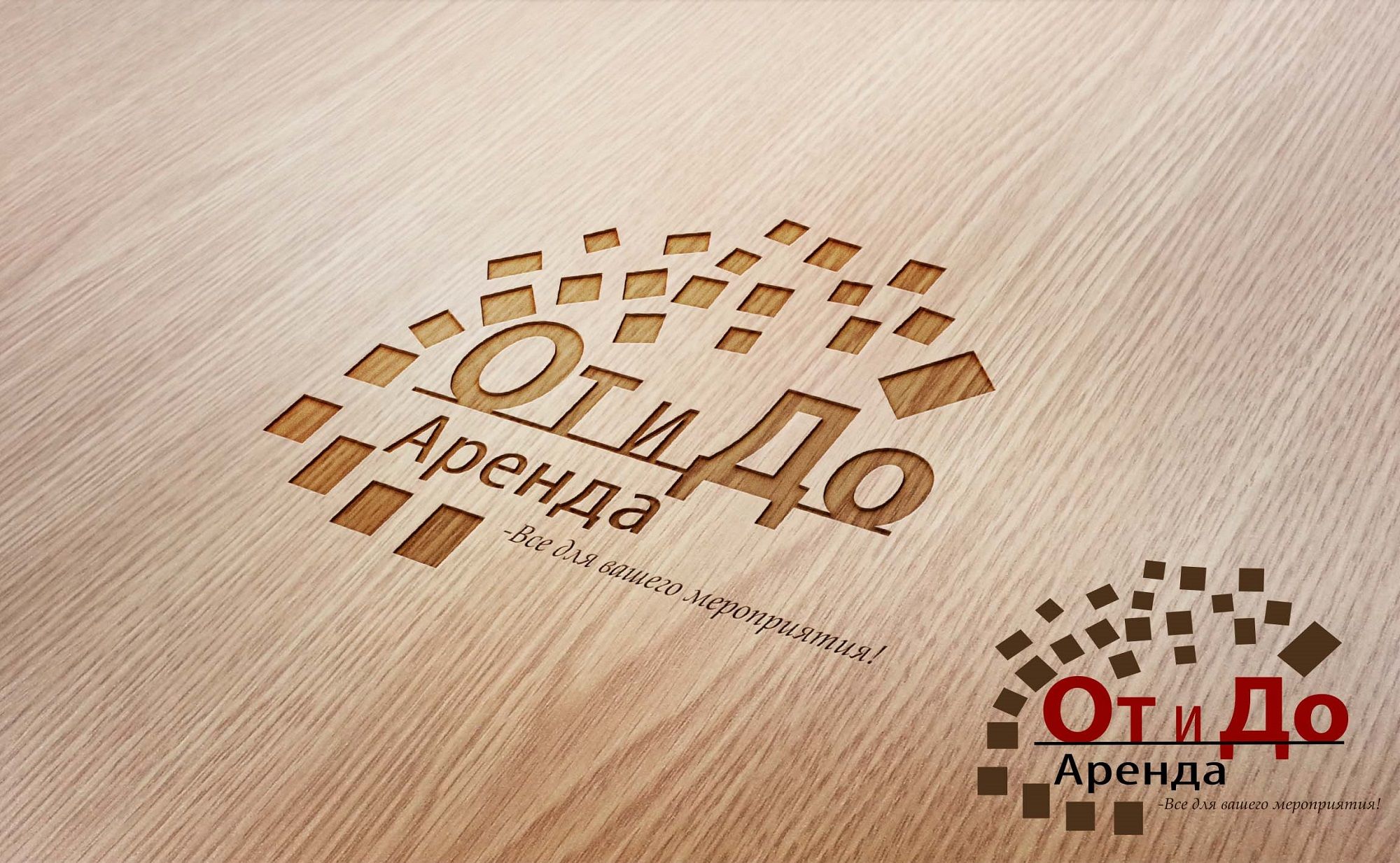 Логотип для компании ОТиДО - дизайнер Forlsket
