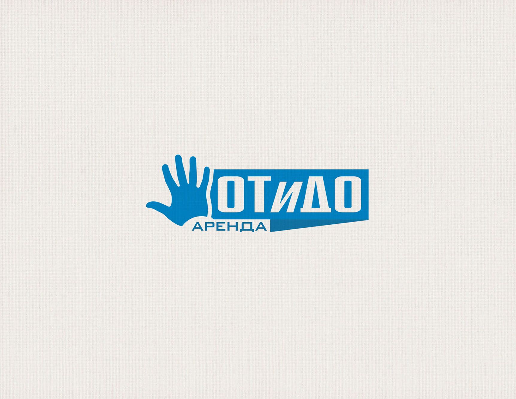 Логотип для компании ОТиДО - дизайнер cloudlixo