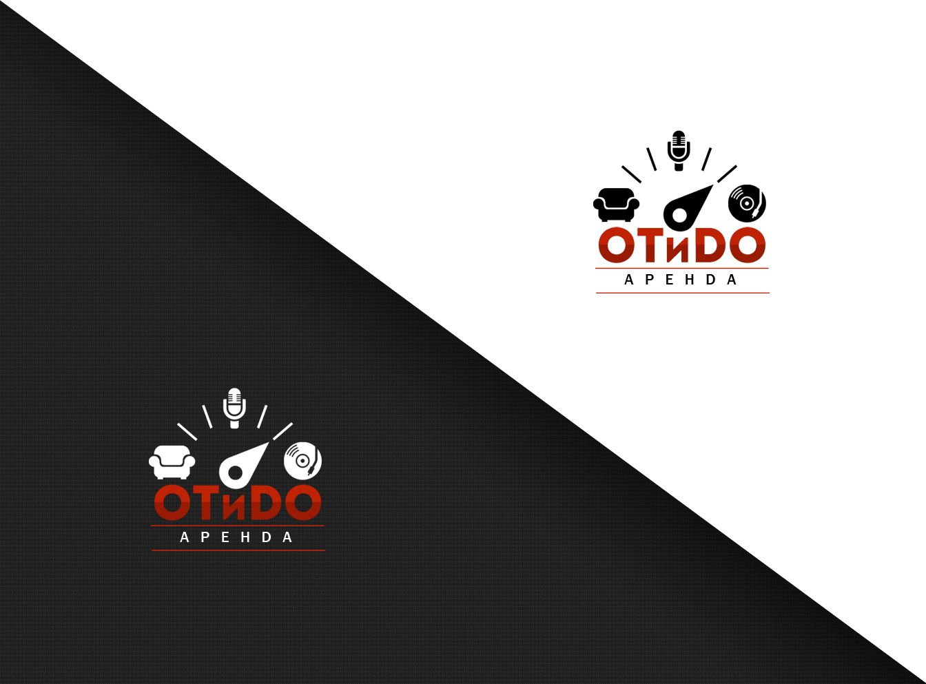 Логотип для компании ОТиДО - дизайнер webgrafika