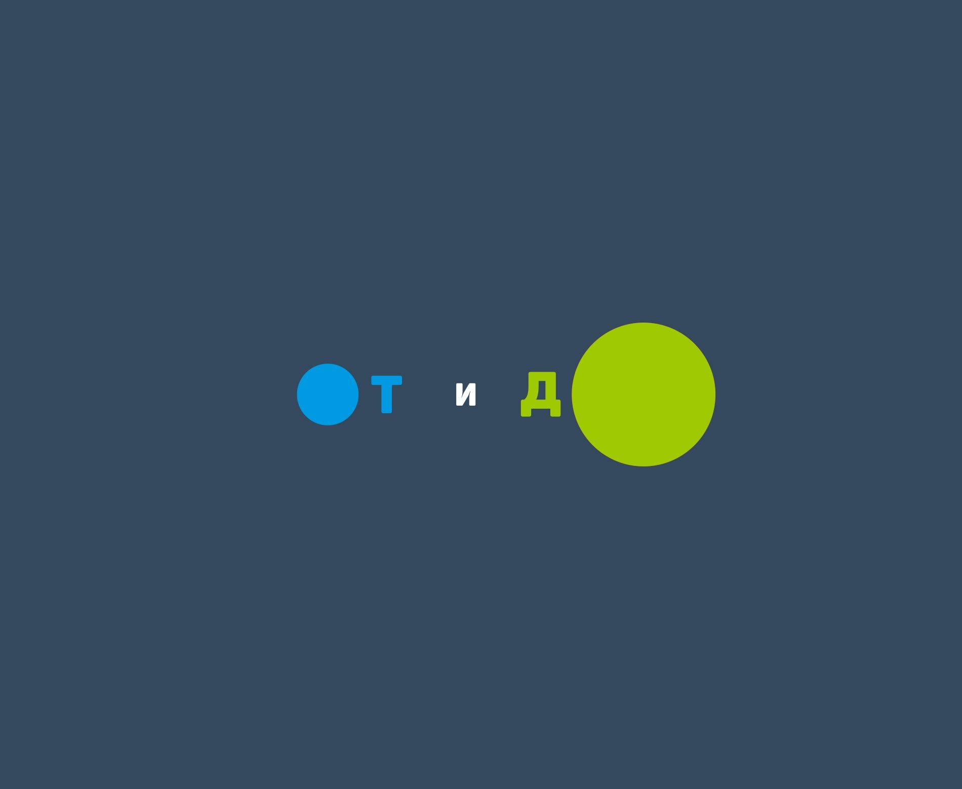 Логотип для компании ОТиДО - дизайнер kras-sky